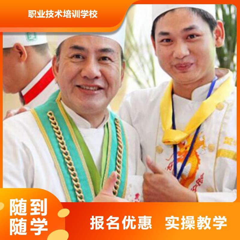 虎振烹飪保定虎振技校老師專業