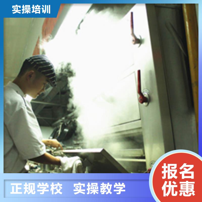 虎振烹飪電腦培訓(xùn)校企共建