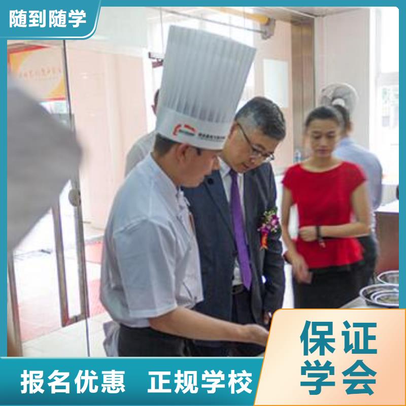 虎振烹饪数控模具教学手把手教学