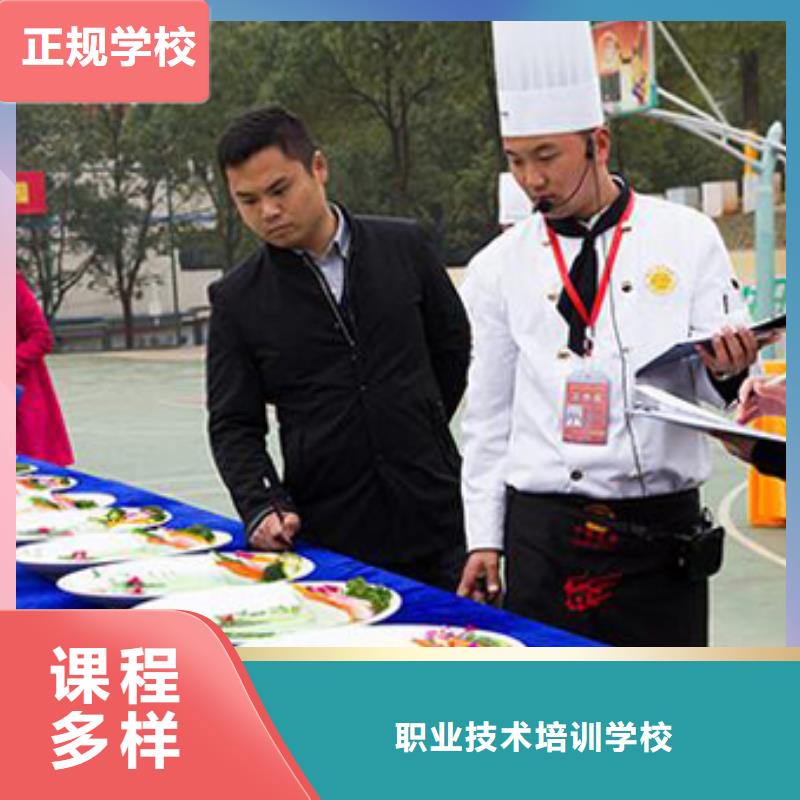 虎振烹饪厨师培训机构学真本领