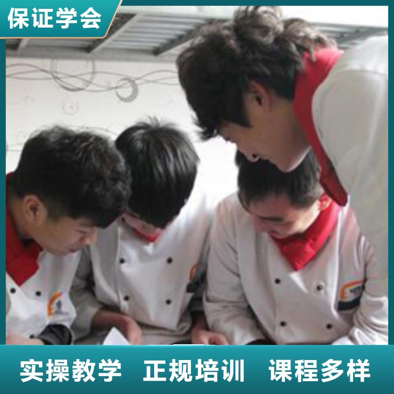 虎振烹飪美容美發(fā)全程實(shí)操