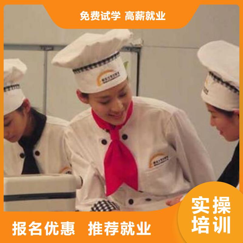 虎振烹飪【中式面點】實操培訓
