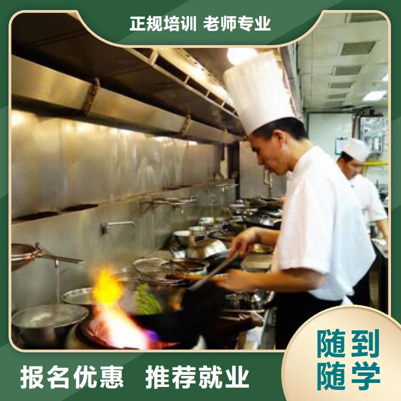 虎振烹飪-虎振技校校企共建