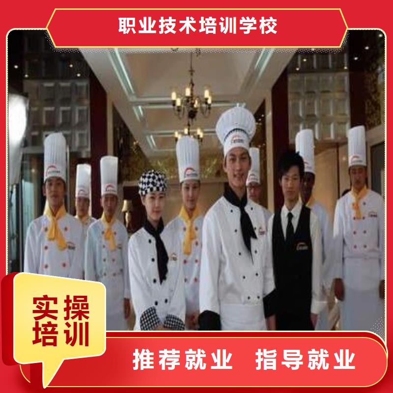 虎振烹飪虎振技校師資力量強