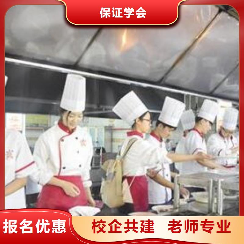 虎振烹飪-保定虎振技工學校手把手教學
