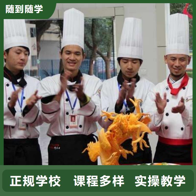 虎振烹飪【中式面點】實操培訓
