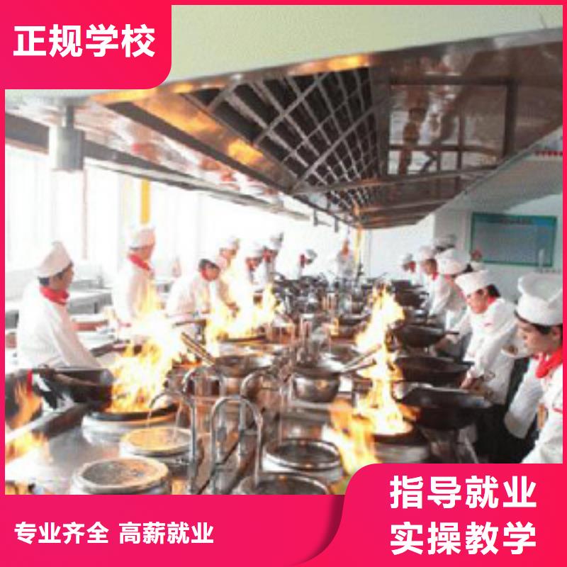 虎振烹飪_數控模具手把手教學