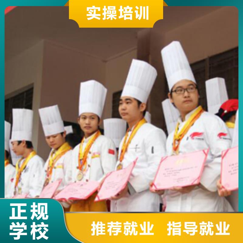虎振烹饪-保定虎振技工学校理论+实操