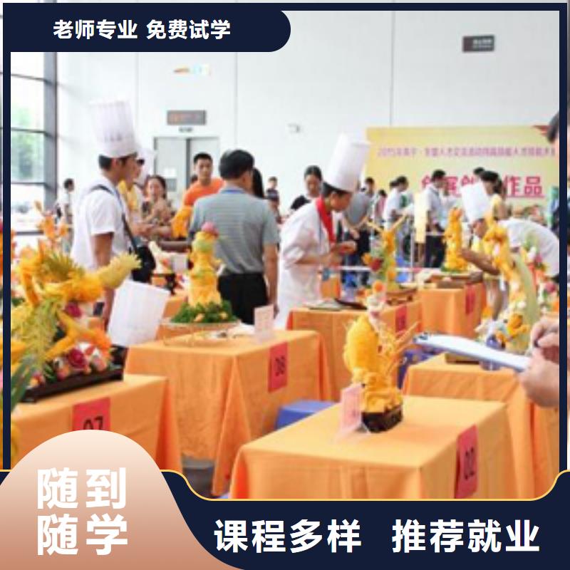 虎振烹饪美发教学学真本领