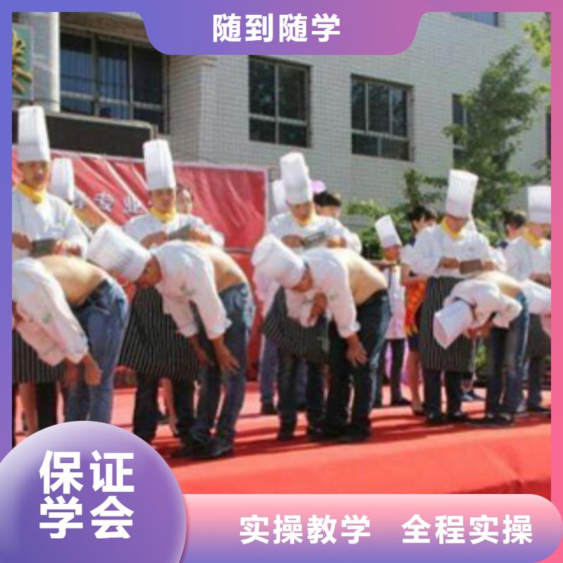 虎振烹飪【中式面點】實操培訓