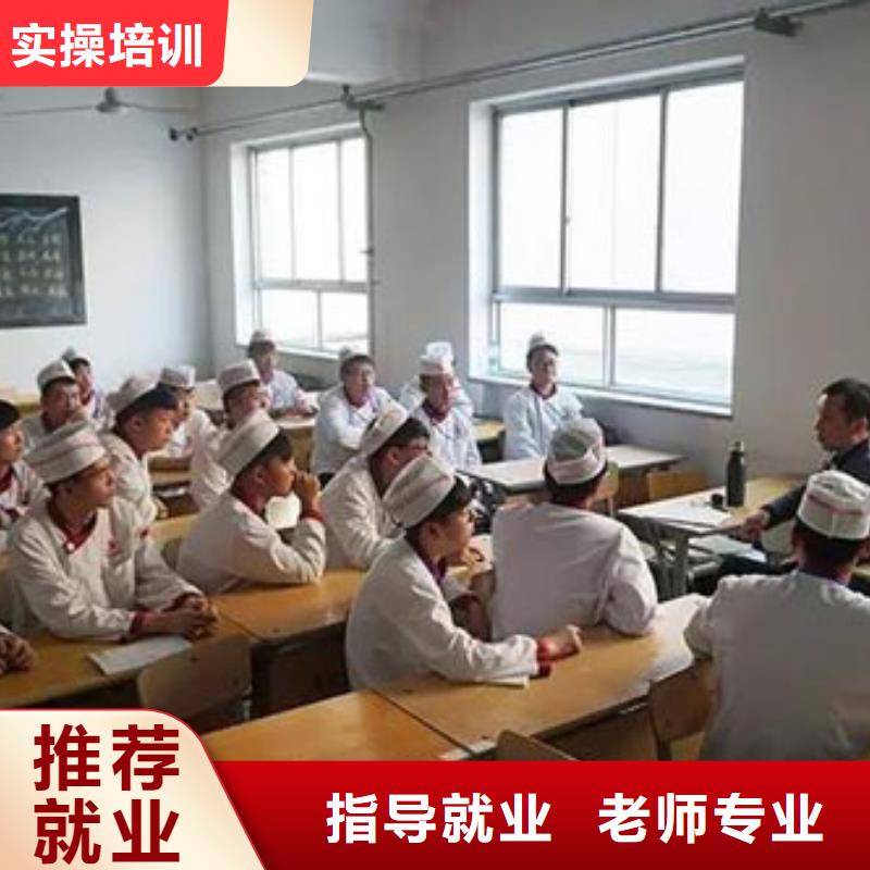 虎振烹饪保定虎振招生电话指导就业