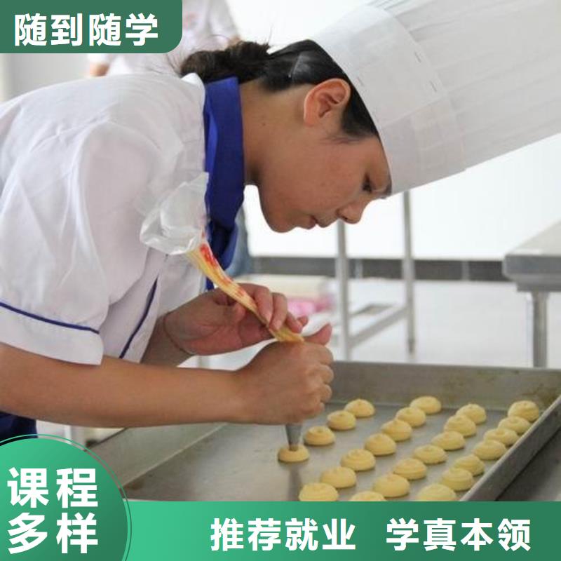 虎振烹飪虎振學校招生電話技能+學歷