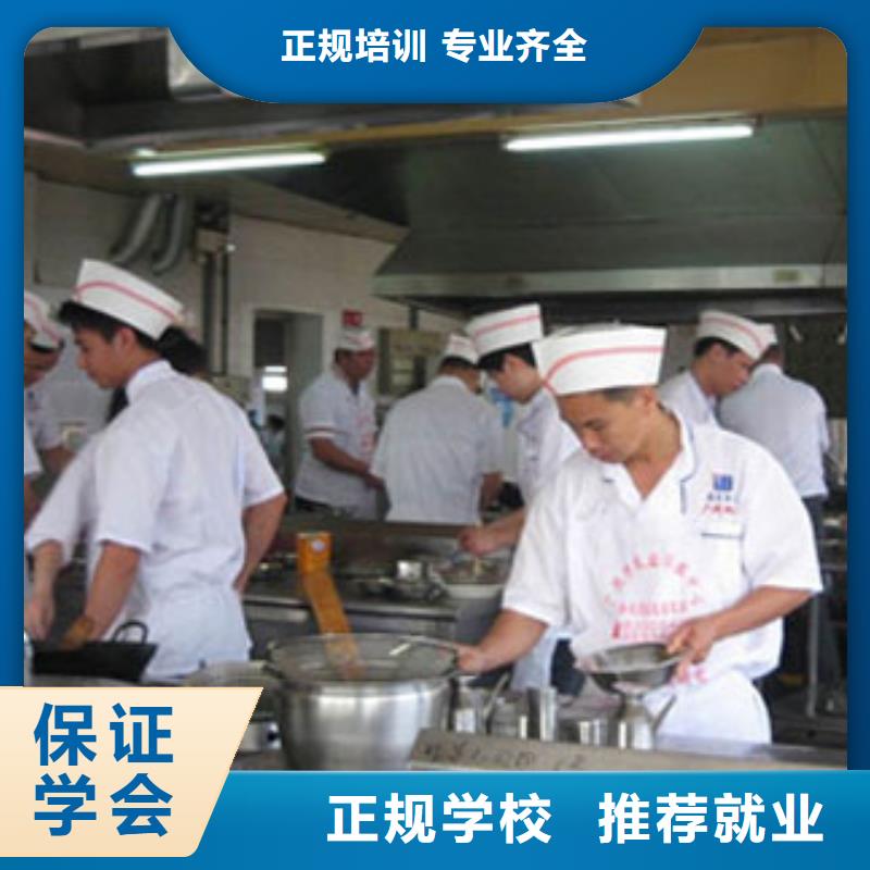 虎振烹饪美发教学学真本领