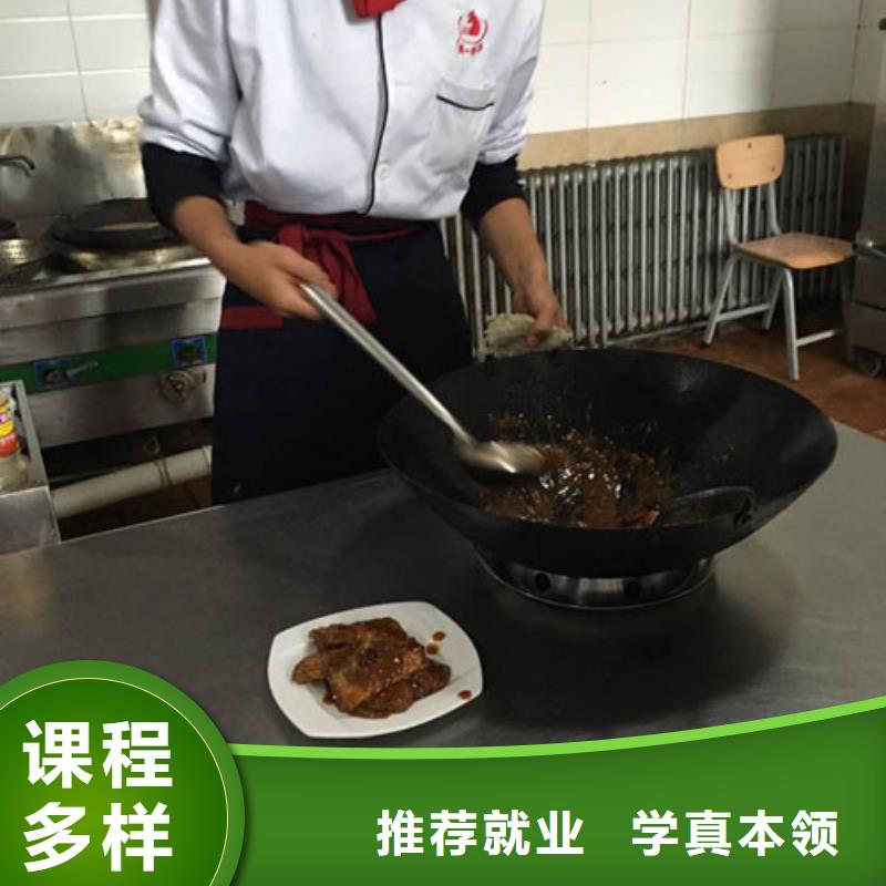 虎振烹飪,中式面點學真技術