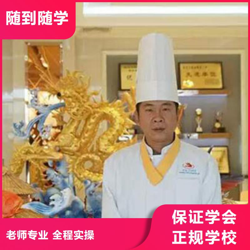 【虎振烹饪】电脑培训学校老师专业