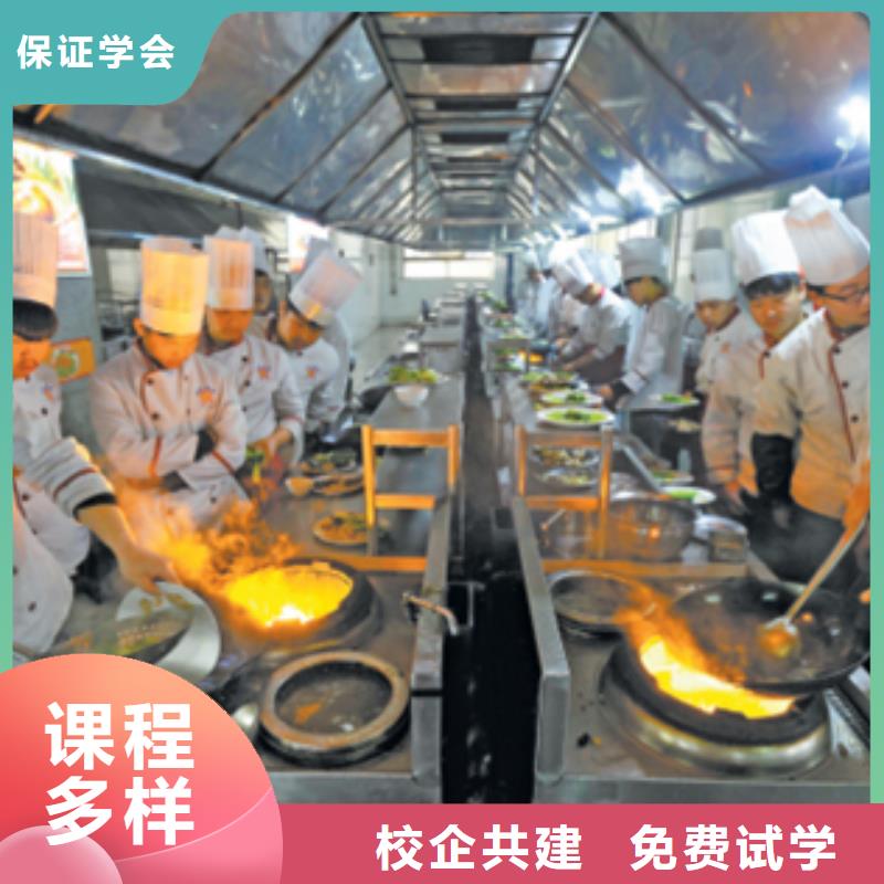 虎振烹飪美容美發學校實操培訓