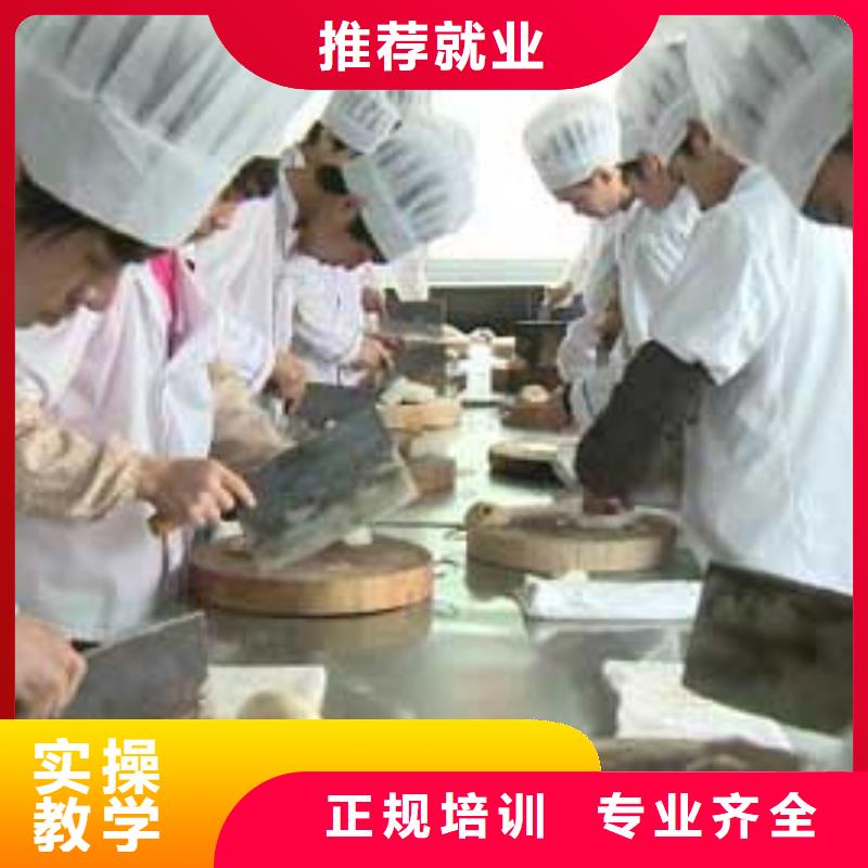 【虎振烹飪】保定虎振招生電話就業前景好