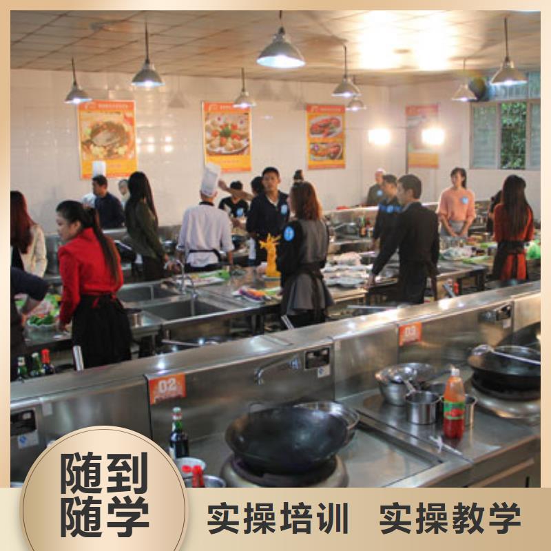 虎振烹飪-保定虎振技工學校手把手教學
