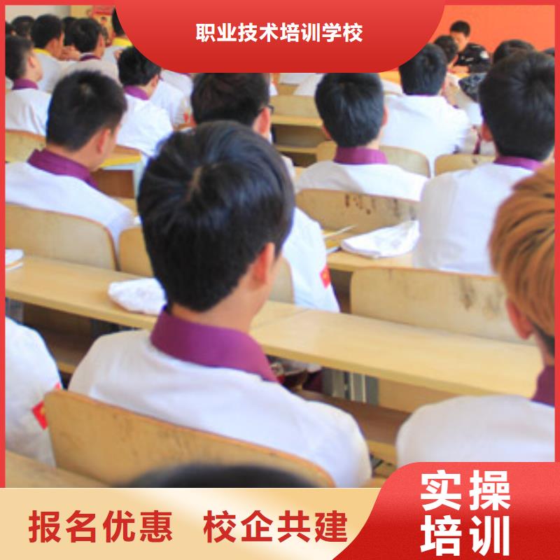 虎振烹飪虎振學校招生電話技能+學歷