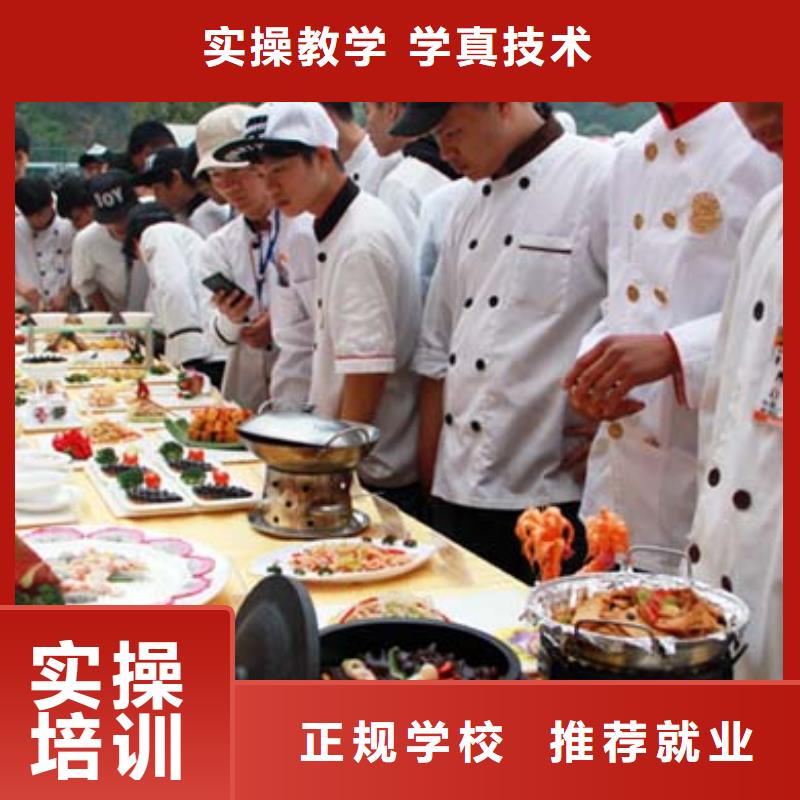 【虎振烹饪】电脑培训学校老师专业