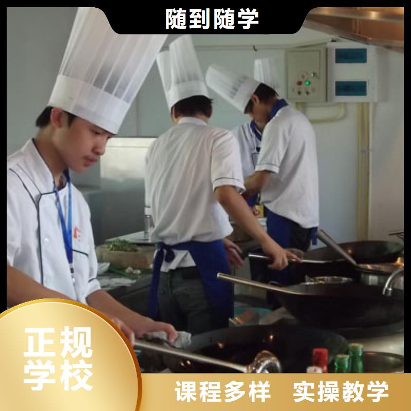 虎振烹飪美容美發(fā)全程實(shí)操