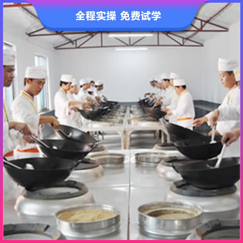 虎振烹饪_虎振学校专业齐全