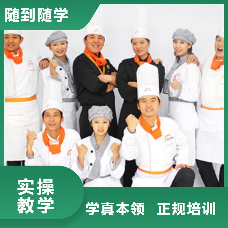虎振烹飪虎振技校師資力量強