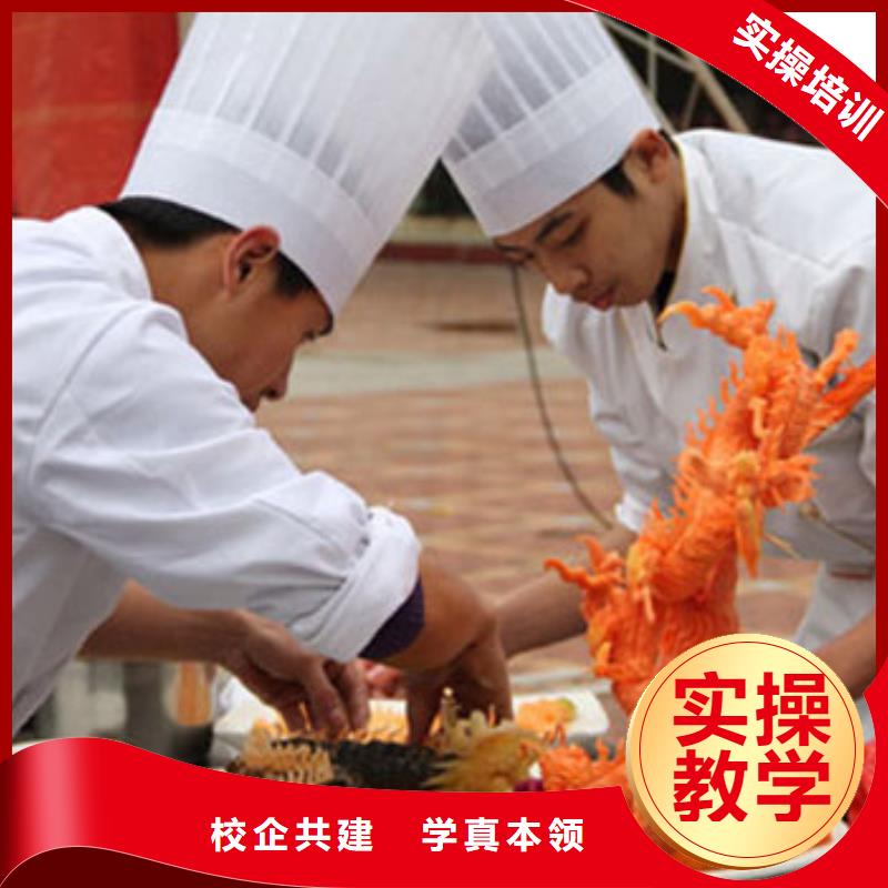 虎振烹飪_數控模具手把手教學