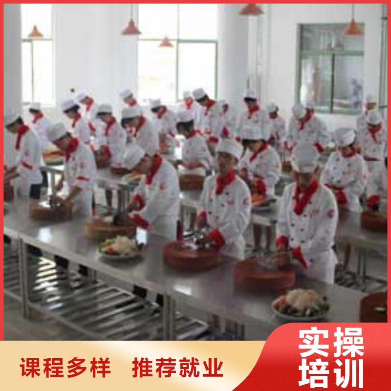 虎振烹飪虎振學校招生電話技能+學歷