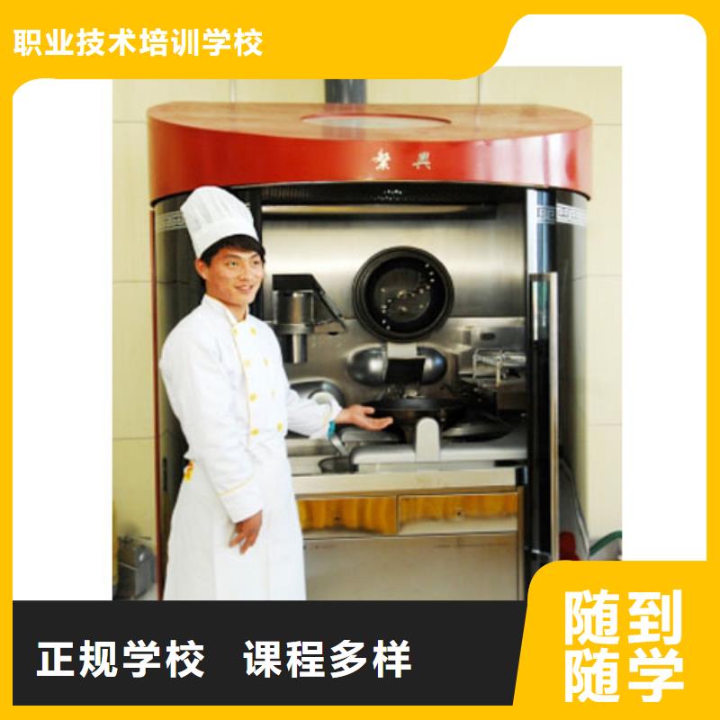 虎振烹饪_数控模具培训课程多样
