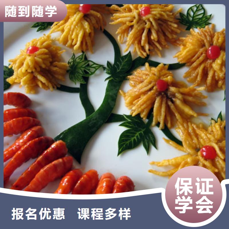 虎振烹飪保定虎振技工學校技能+學歷