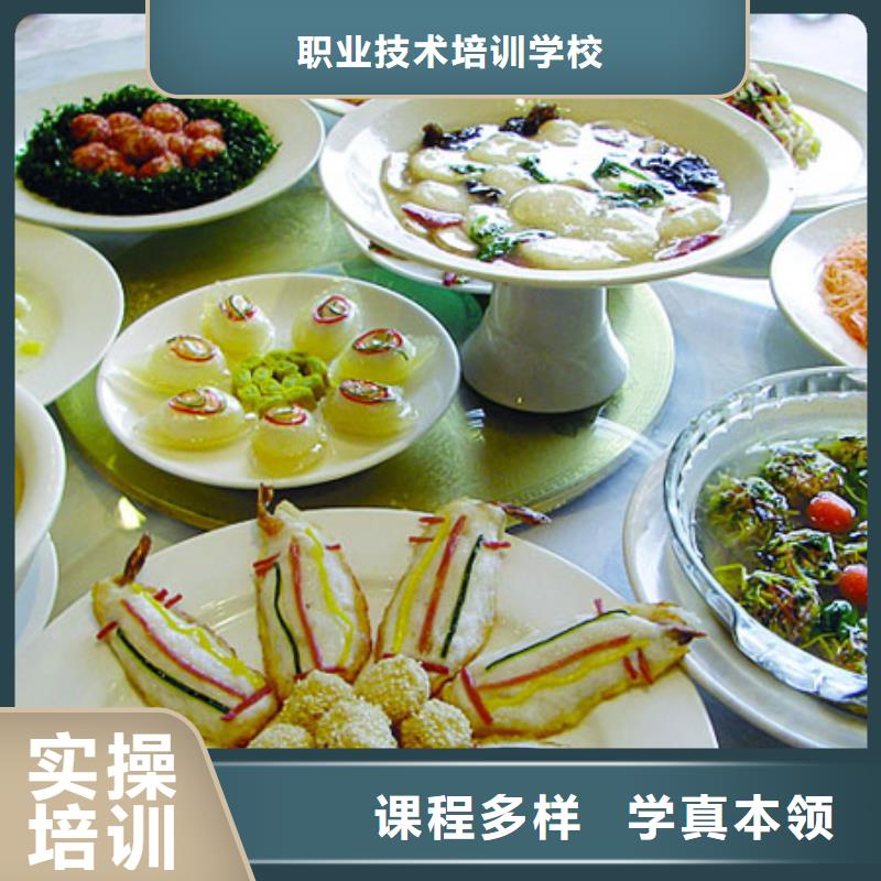 虎振烹飪【數(shù)控模具】高薪就業(yè)