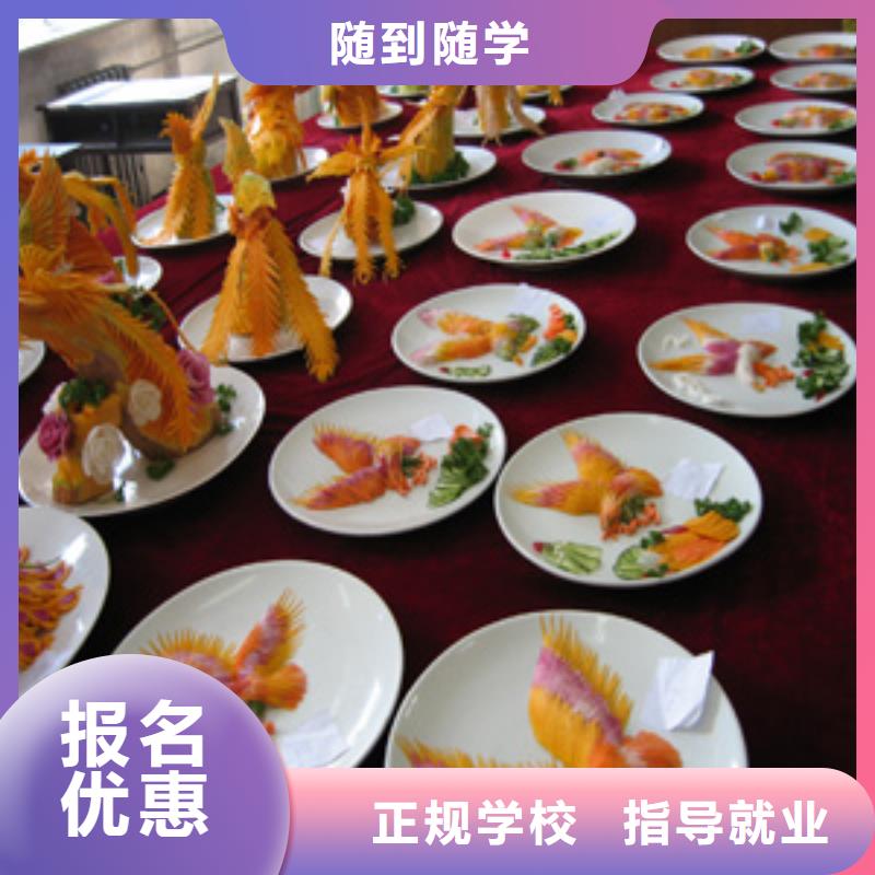 虎振烹飪保定虎振技工學校師資力量強