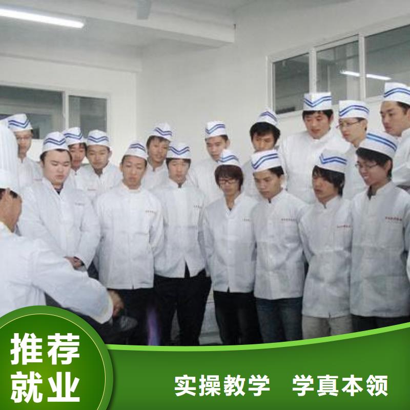 虎振烹飪電氣焊培訓(xùn)學(xué)校保證學(xué)會(huì)