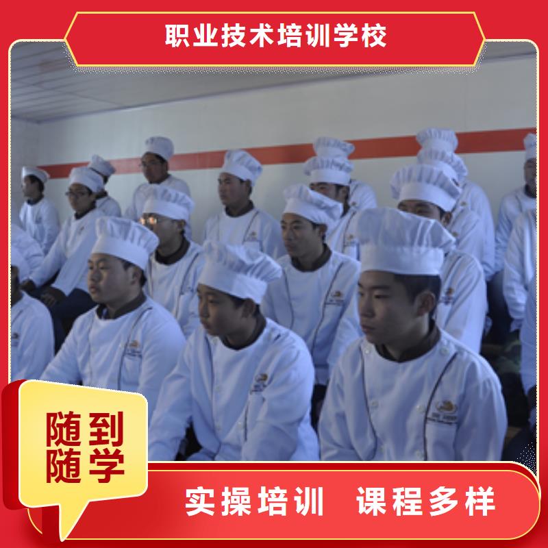 虎振烹饪虎振厨师烹饪学校招生电话课程多样