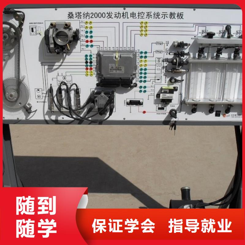 【虎振汽修】保定虎振技工學校保證學會