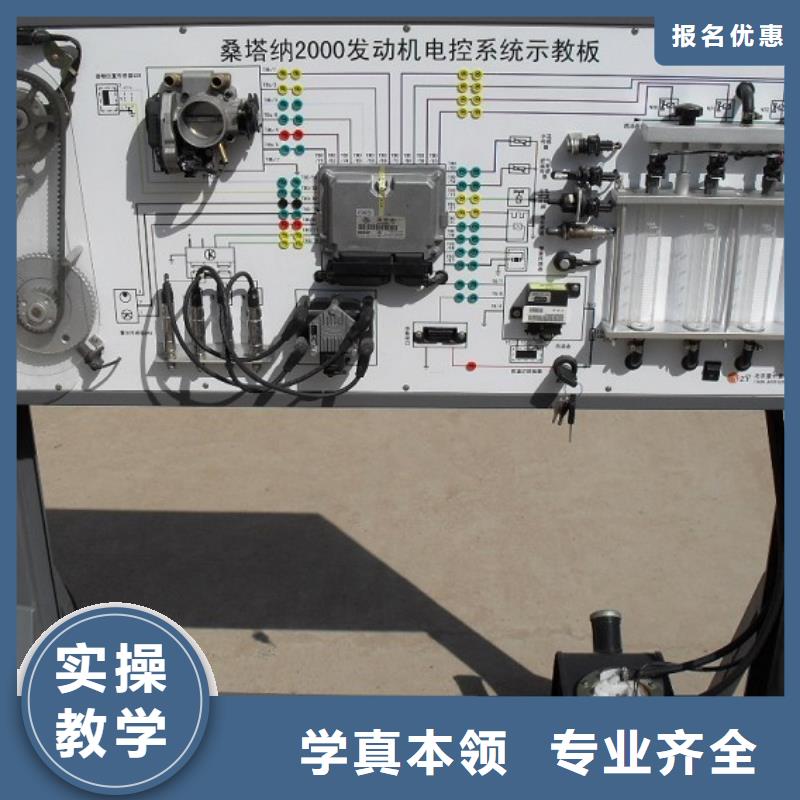 【虎振汽修機(jī)電一體化教學(xué)課程多樣】