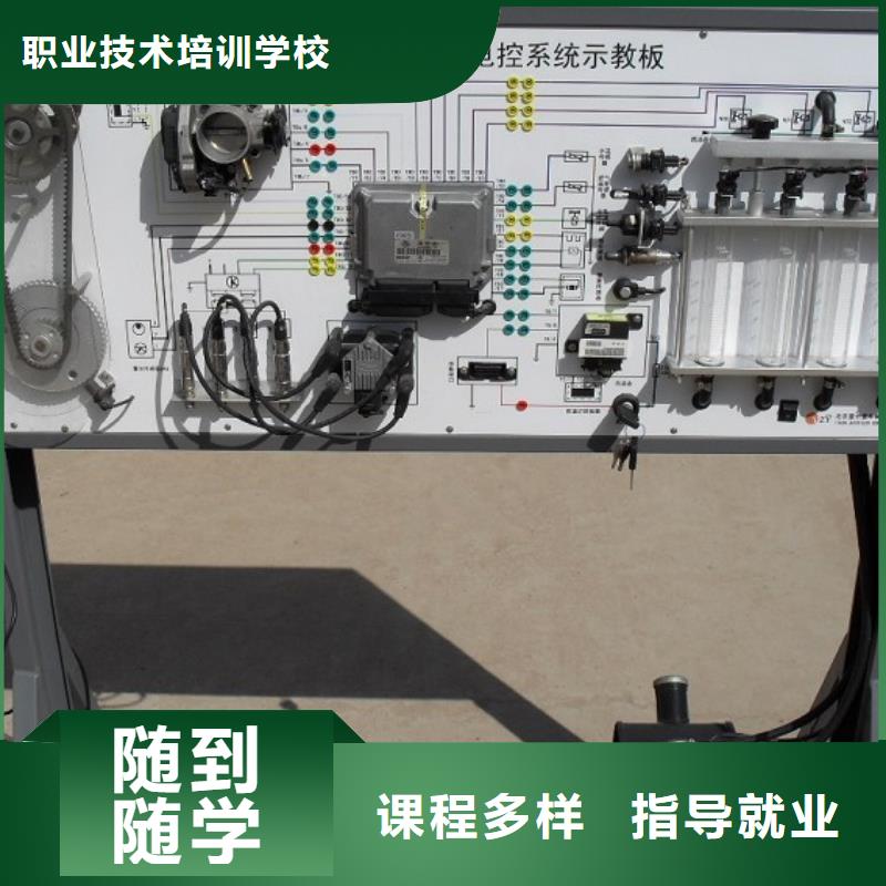 【虎振汽修虎振技校正規學校】