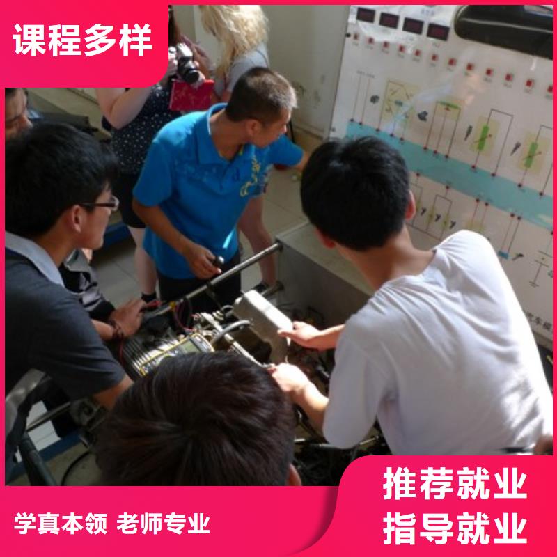 虎振汽修保定虎振學(xué)校手把手教學(xué)