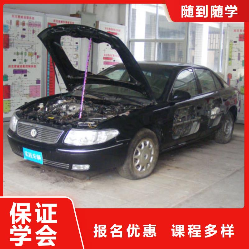 虎振汽修虎振學校招生電話報名優惠