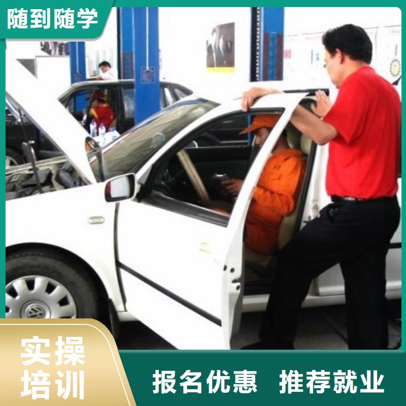 虎振汽修,中式烹調(diào)培訓(xùn)手把手教學(xué)