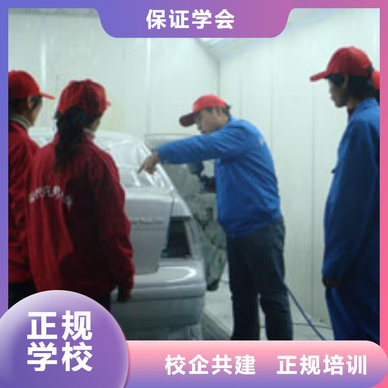 虎振汽修-保定虎振報名電話高薪就業