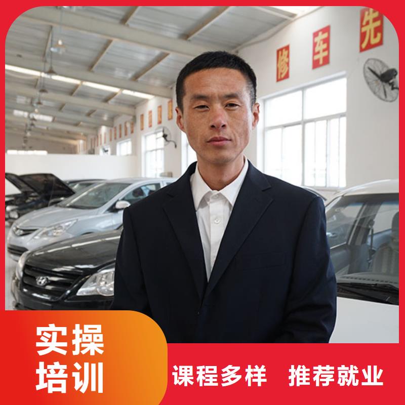 虎振汽修厨师培训就业不担心