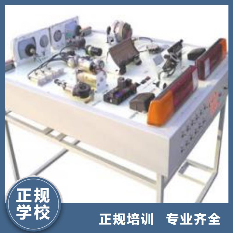 虎振汽修【虎振汽修學校招生電話】課程多樣