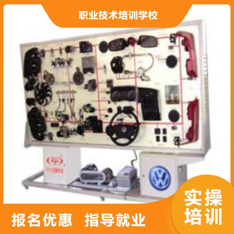 虎振汽修保定虎振技校正規學校