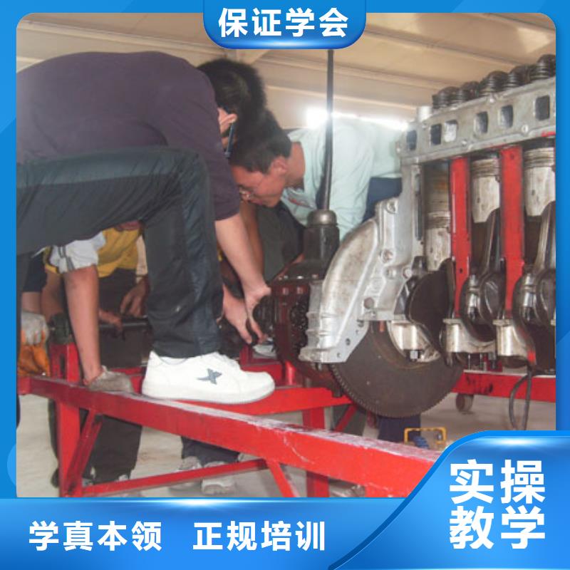 虎振汽修虎振学校理论+实操