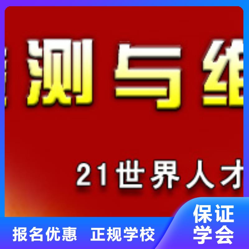 虎振汽修保定虎振技校学真技术