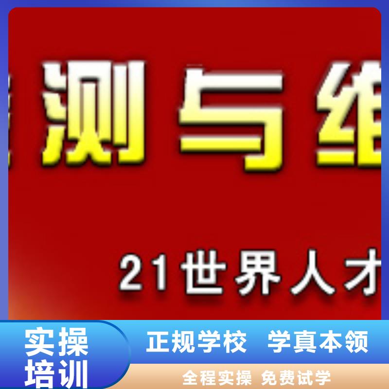 虎振汽修汽修學(xué)校師資力量強(qiáng)