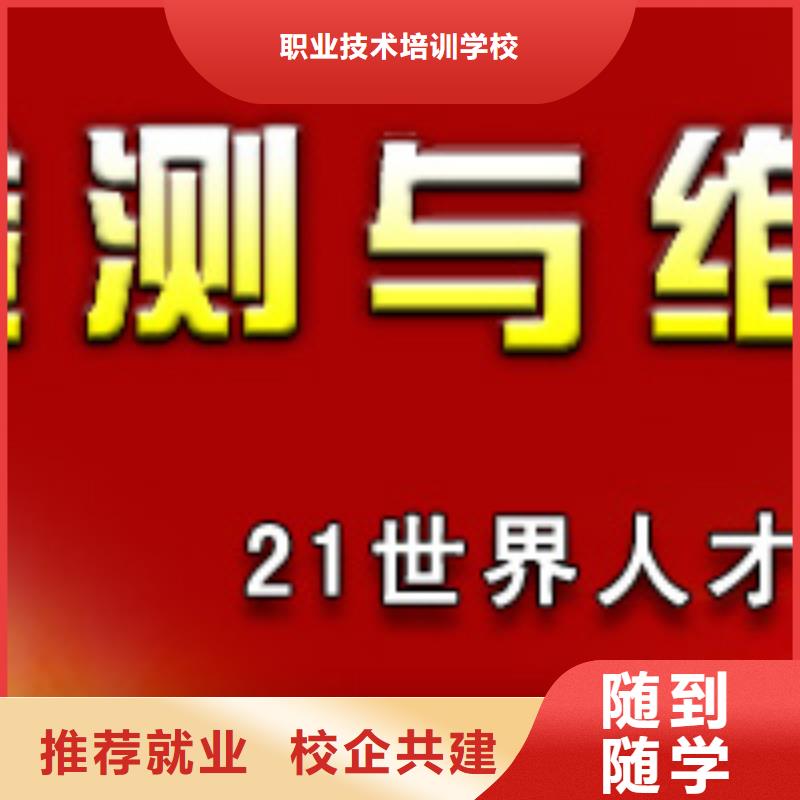 虎振汽修廚師培訓就業不擔心