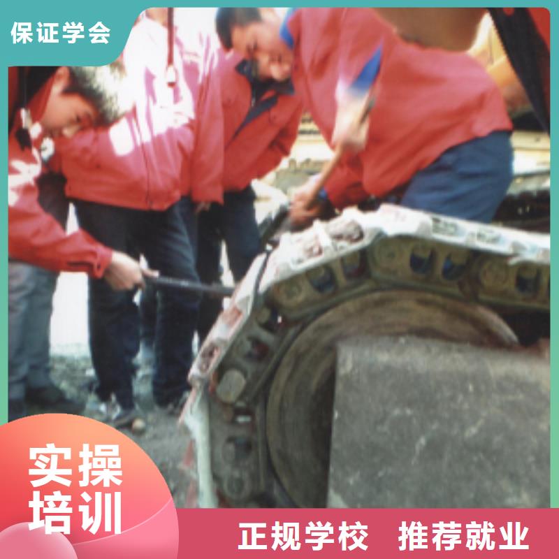 挖掘机操作中式面点培训就业